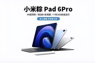 新利体育app官方入口在哪里截图3